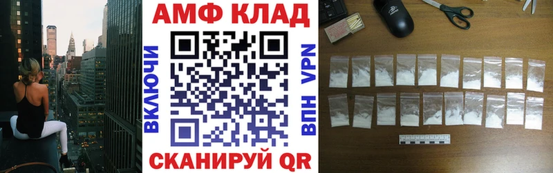 АМФ 97%  Купить  Жиздра 