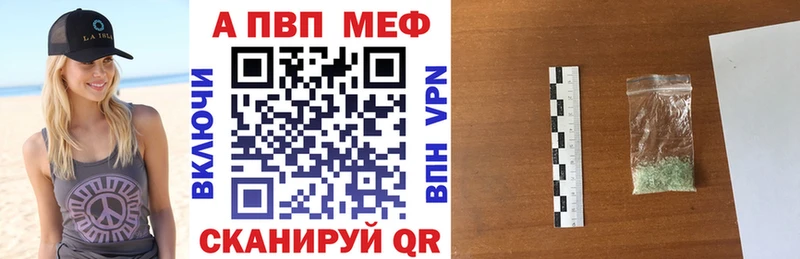 Купить  Жиздра  А ПВП кристаллы 