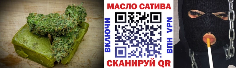 Cannafood конопля Купить где Жиздра