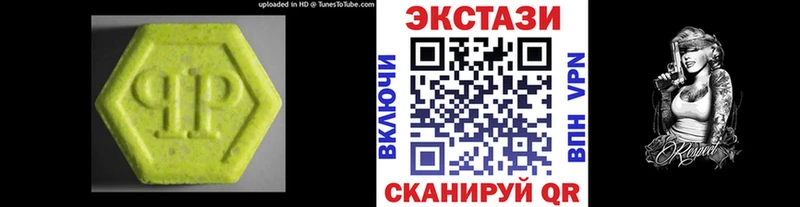 Купить  Жиздра  ЭКСТАЗИ диски 