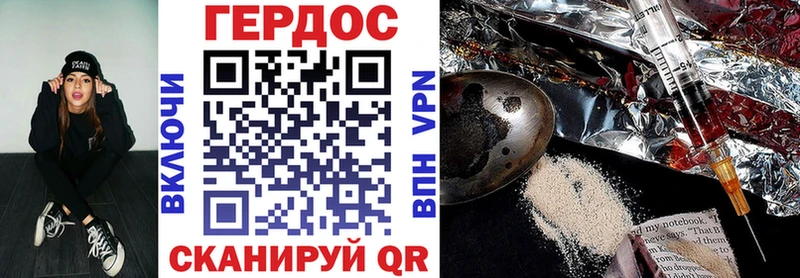 Купить закладки Жиздра ГЕРОИН VHQ