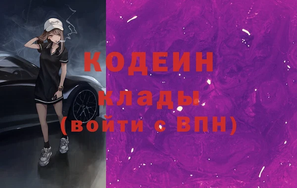 COCAINE Краснотурьинск