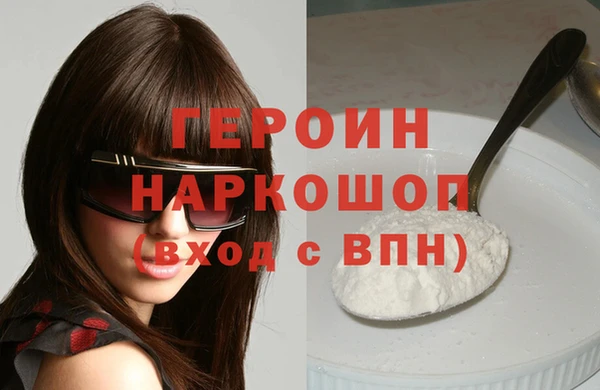 COCAINE Краснотурьинск