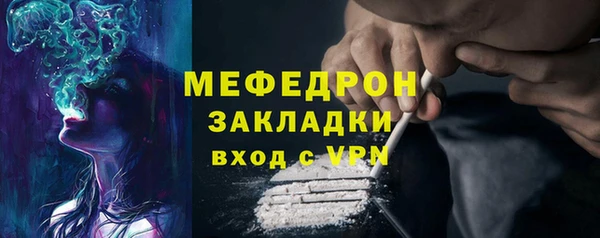 COCAINE Краснотурьинск