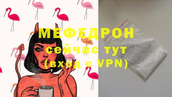 герыч Красноперекопск