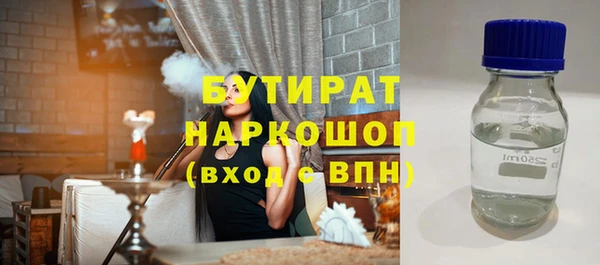трава Краснослободск
