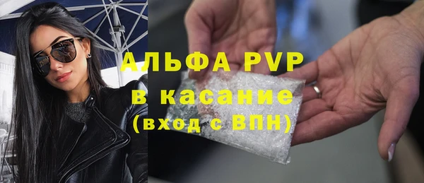 герыч Красноперекопск