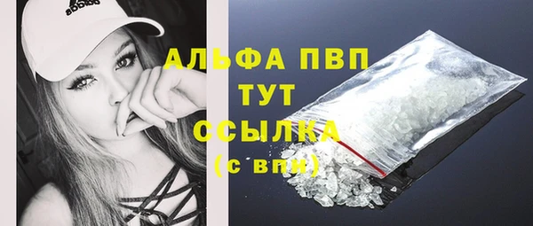 COCAINE Краснотурьинск