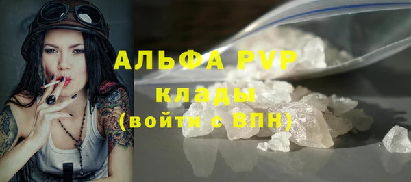 герыч Красноперекопск