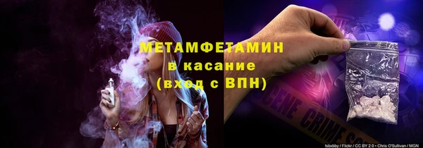 герыч Красноперекопск