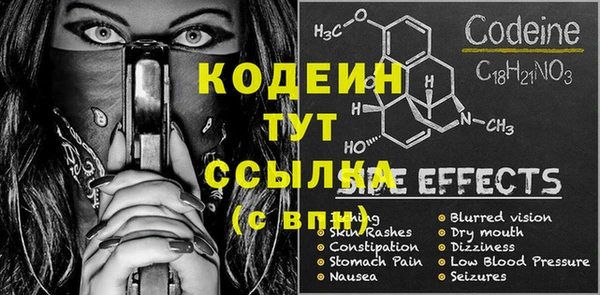 COCAINE Краснотурьинск