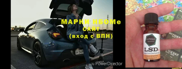 герыч Красноперекопск