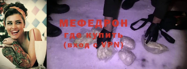 трава Краснослободск
