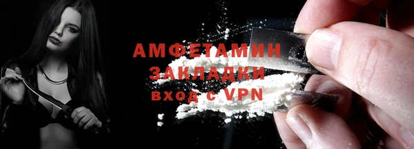 трава Краснослободск