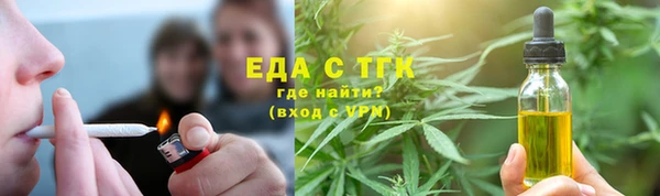 герыч Красноперекопск