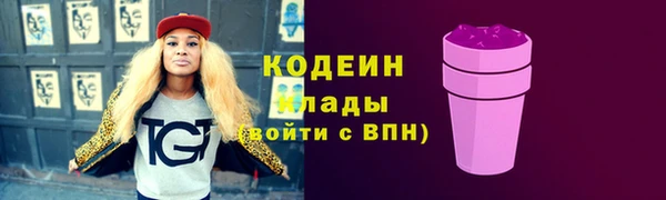 COCAINE Краснотурьинск