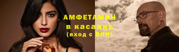 трава Краснослободск