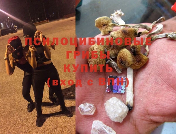 герыч Красноперекопск