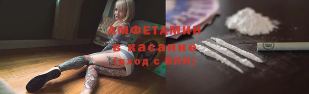 трава Краснослободск
