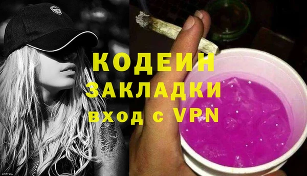 COCAINE Краснотурьинск