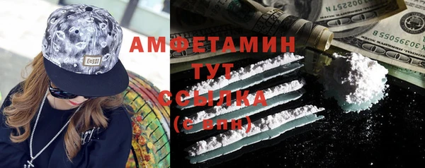 COCAINE Краснотурьинск