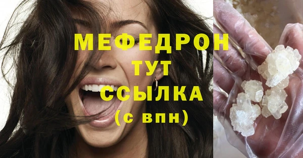 герыч Красноперекопск