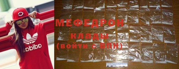 герыч Красноперекопск