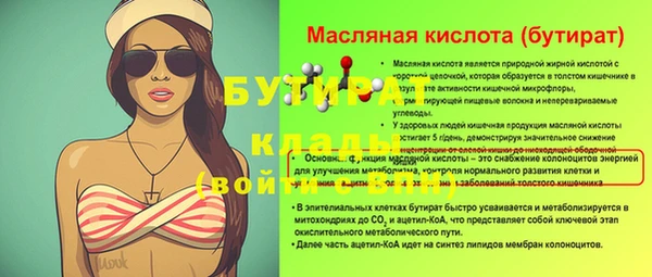 трава Краснослободск