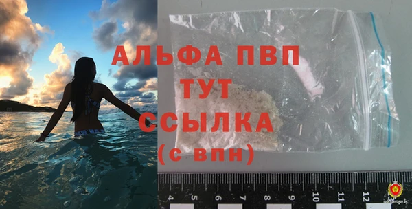 трава Краснослободск