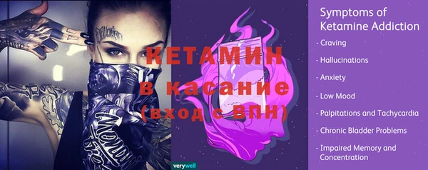 герыч Красноперекопск