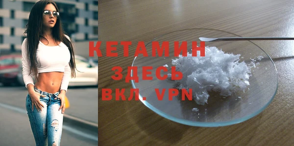 трава Краснослободск