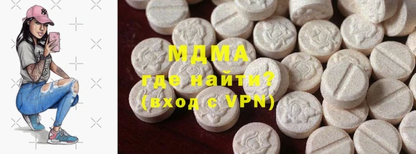 герыч Красноперекопск