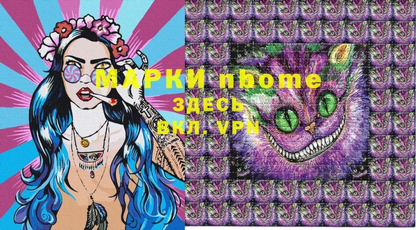 герыч Красноперекопск