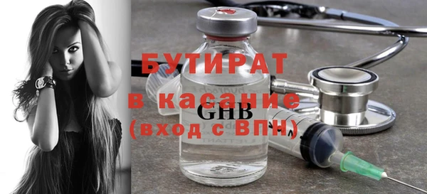 трава Краснослободск