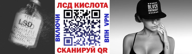 Купить закладки  Жиздра  LSD-25 экстази кислота 
