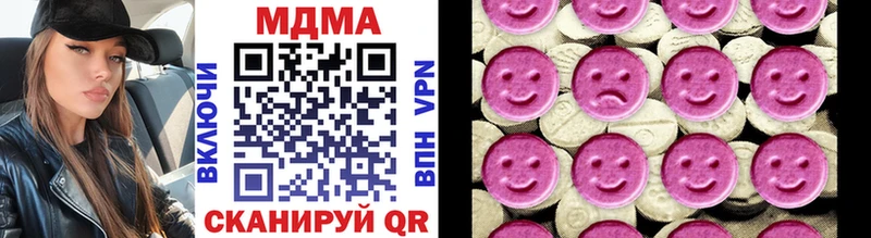 Купить закладки Жиздра MDMA VHQ