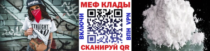 Купить  Жиздра  Меф mephedrone 