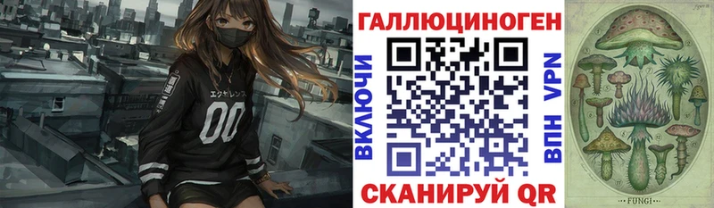 Псилоцибиновые грибы мухоморы Жиздра