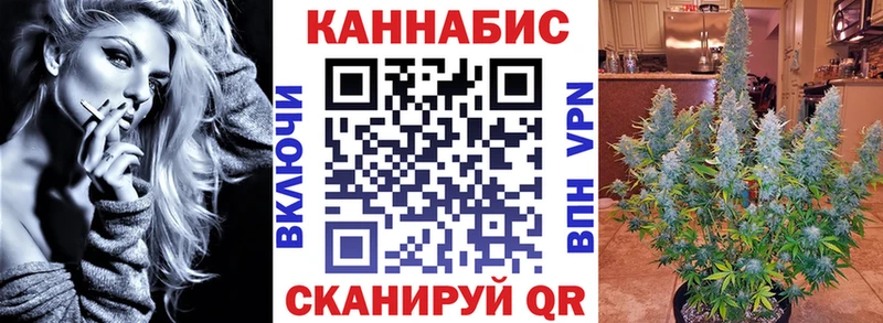 Купить  Жиздра  Конопля марихуана 